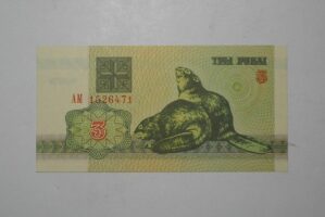 Bielo Russia / Cédula Estrangeira / 3 Rubli - 1992 / Flor de Estampa