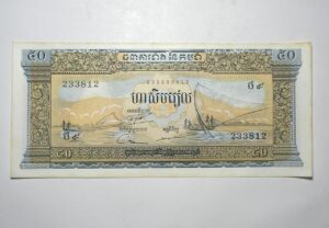 Cambodja / Cédula Estrangeira / 50 Riels - 1956 / Cédula grande / Flor de Estampa