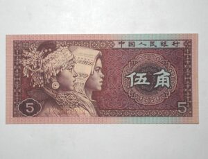 China / Cédula Estrangeira / 5 - Chiao - 1980 / Flor de Estampa