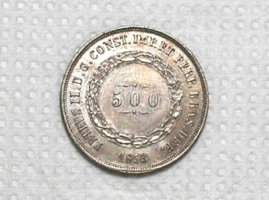 500 Réis - 1853 / Império / Sob/Fc / Prata / Cod.Alb