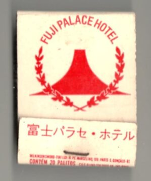 Caixa De Fosforos Fuji Palace Hotel - SP - Anos 70 - Filuminismo