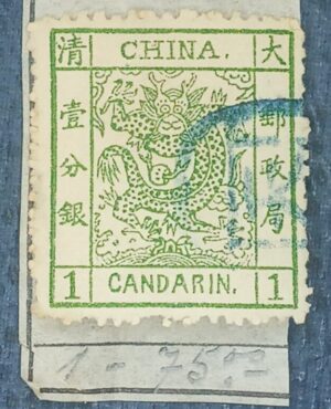CHINA- IMPERIO - selo stamp Scott #1 1c DRAGÃO , 1878.