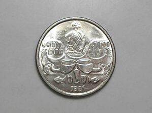 Peça bonita de 50 Cruzeiros 1991 flor de cunho - Bahiana