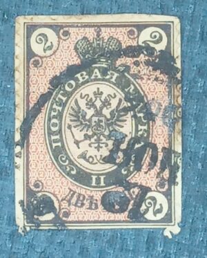 RUSSIA - IMPÉRIO - selo stamp Scott #26 - 2k BRASÃO 1875-82
