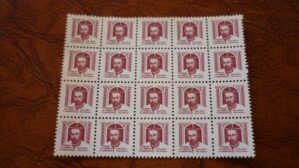 SELO LOTE 1242 . PADRE BENTO DIAS PACHECO .