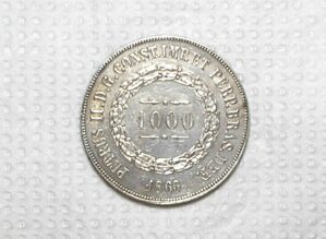 1.000 Réis – 1866 / Data, 66 Juntos / Soberba / Variante rara / Prata / cod.450