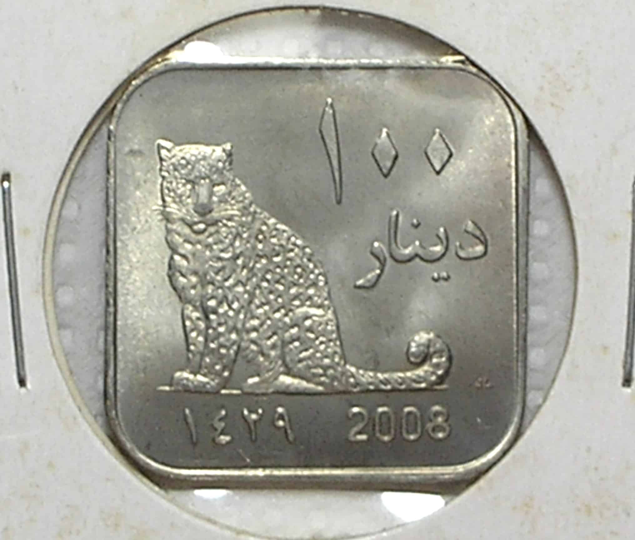 | Casa do Colecionador Sudão) 100 Dinares - 2008 / Darfur Sultanate / Leopardo / 20mm / Aço e Niquel / Flor de Cunho / m560