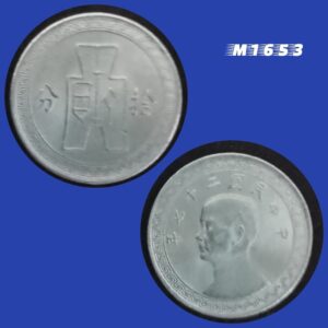 Moeda China - 5 Fen - Níquel - 3,07g - 18,5mm - 1938 - M1653