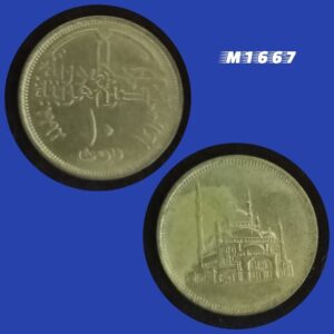 Moeda Egito - 10 Piastres - Latão- 4,8g - 23mm - 1992 -M1667