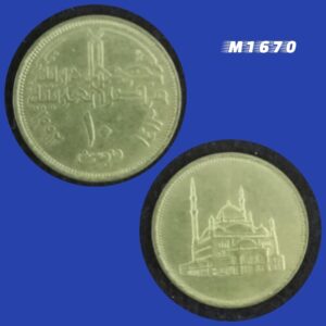 Moeda Egito - 10 Piastres - Latão- 4,8g - 23mm - 1992 -M1670