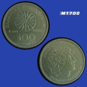 Moeda Grécia - 100 Dracmas - Bronze-Alumínio - 10g - 29,5mm - 1994 - M1700
