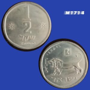 Moeda Israel - 1/2 Sheqel - Cupro-Níquel - 3g - 20mm - 1980/1984 - M1714