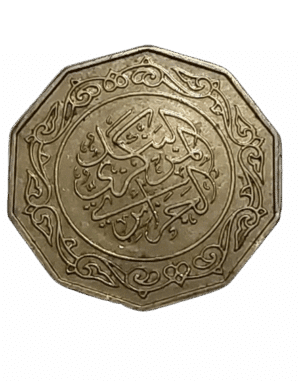 Moedas do mundo Argélia Sku 2322
