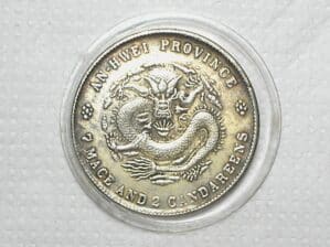 China) ) 1 Dollar - 1898 ( An-Hwei Province ) / 7 Mace and 2 Candareens / Diametro 37mm / Serrilhada / Pattern - Liga metal prateada / No estojo de acrílico / m560.13