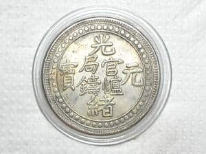 China) ) 1 Dollar - Anos 1902 / 1903 Sem data / Diametro 37mm / Serrilhada / Pattern - Liga metal prateada / No estojo de acrílico / m560.32