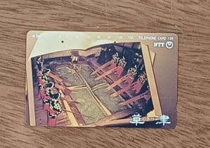 Cartão telefone Japão Ntt 251 340. Águas termais Kusatsu.