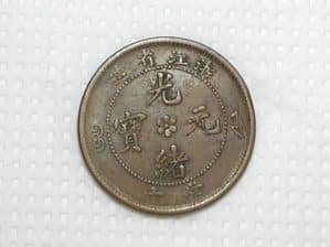 China) 10 Cash - Sem data - 1902/1906 / Dragão - Legenda com dois caracteres / Co / m580