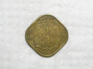 India) 1/2 Anna - 1943-b / Com ponto abaixo do busto George VI / Ni/Brass / box65