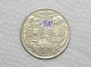 2.000 Réis - 1922 / Prata .900 - Testada / Soberba / m350.2