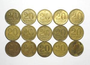 Série Completa 20 Centavos de 1942 a 1956 = 15 moedas / Getulio e Rui Barbosa / Bz/Al