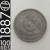 100 Réis || 1887 || Império do Brasil || MBC (DANIFICADA) – CDS-004
