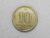 10 Centavos – 1947 / Getúlio / m180.2