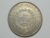 2.000 Réis – 1855 “Imperio do Brasil” / Qualidade Soberba / Prata