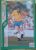 Cartão tipo postal Copa do mundo 94 Eua / Ricardo Gomes.