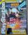 27G Revista Playstation Dicas e truques 93 / Devil May Cry Cavaleiros do Zodíaco Okami.