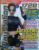 27G Revista Playstation Dicas e truques 55 / Lara Croft Tomb Raider 3 e 6 detonados.