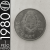 1 Peso Novo || 1980 || Uruguai || MBC – CDS-411