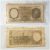 Argentina – 5 Pesos (Cédula Estrangeira) 1960
