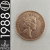 2 New Penny || 1988 || Reino Unido || MBC – CDS-661
