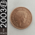 2 Pence || 2003 || Reino Unido || MBC – CDS-667