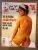 Revista Sexy – edição Especial N 41 – Bia Oliveira – Junho 2001
