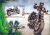 Burundi – Motocicletas – 2012 – Bloco