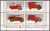 África do Sul – Veículos Postais – 100 anos da UPU – 1998 – S/Completa – Bloco com 4 selos