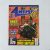 Anime Mix – Ano I Nº 05 (Editora Escala) Anos 2000 – Revista