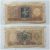Argentina – 1 Peso Argentino (Cédula Estrangeira) 1947