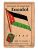 Estampas Eucalol – Bandeiras – Iraque – Série 52 – Estampa 1 – Anos 40 / 50 – 2° Emissão