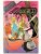 Hq Gibi Classicos Disney Nº 8 – O Caldeirão Magico – Editora Abril – 1989