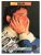 Card Multi Editora Ayrton Senna – 50 – San Marino – Imola – 1994 – 1994
