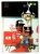 Card Multi Editora Ayrton Senna – 77 – Brasil 1991 – 1994