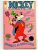 Hq Gibi Mickey Nº 203 – Superpateta Ate Debaixo Dagua – Editora Abril – 1969 – Sem As Figurinhas