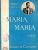 Partitura para Piano – Maria Maria ( Valsa ) – Orlando Silva – 1939
