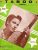 Partitura para Piano – Taboo ( Tabu ) Rumba – Margarita Lecuona – Irmãos Vitale – 1943