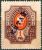 Rússia – Águia Imperial e chifres postados com raios – 1904 – Agência postal na China – Horizontally Laid Paper