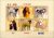 Ucrânia – Cães – 2007 – S/Completa – Bloco com 6 selos