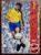 Futcard Coca Cola – Panini – Seleção Brasileira – Copa América 1997 Nº 32 – Souza