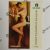 Virginia Gordon – Playboy Cards – PB-045